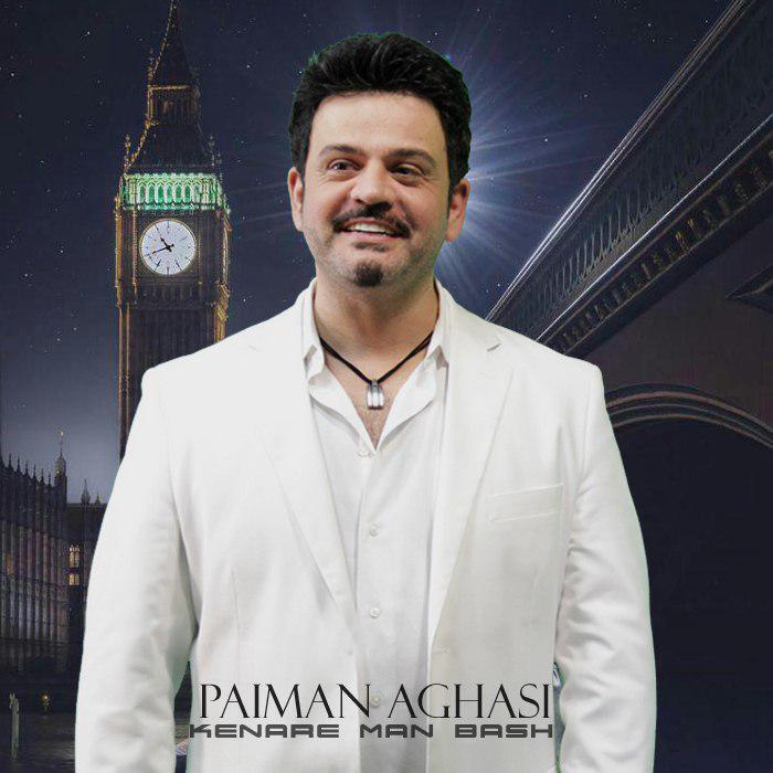 Paiman Aghasi - Kenere Man Bash