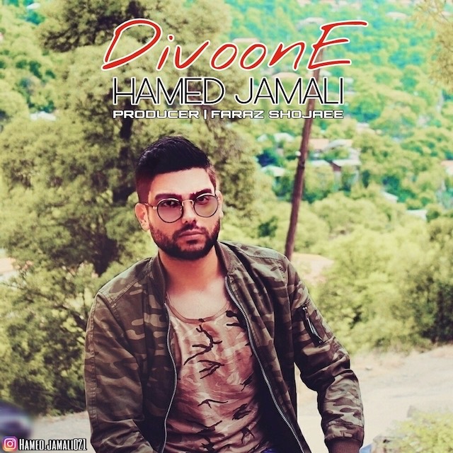 Hame Jamali - Divoone