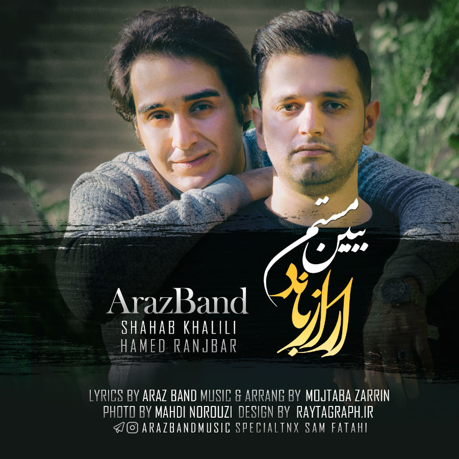 Araz Band - Bebin Mastam