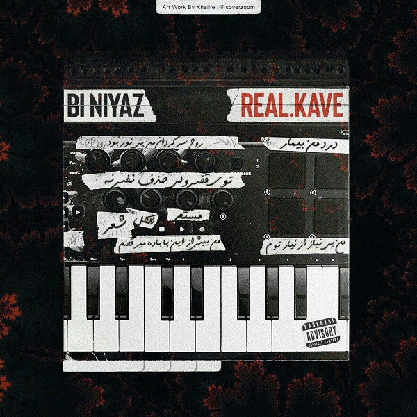 Real Kaveh - Bi Niyaz