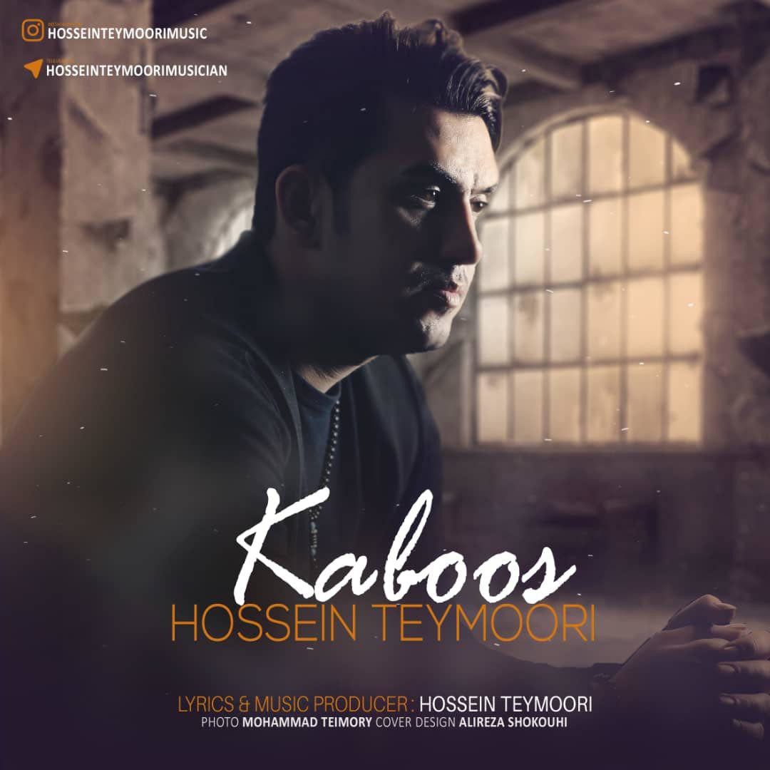 Hossein Teymiri - Kaboos