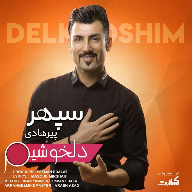 Sepehr Pirhadi - Delkhoshim