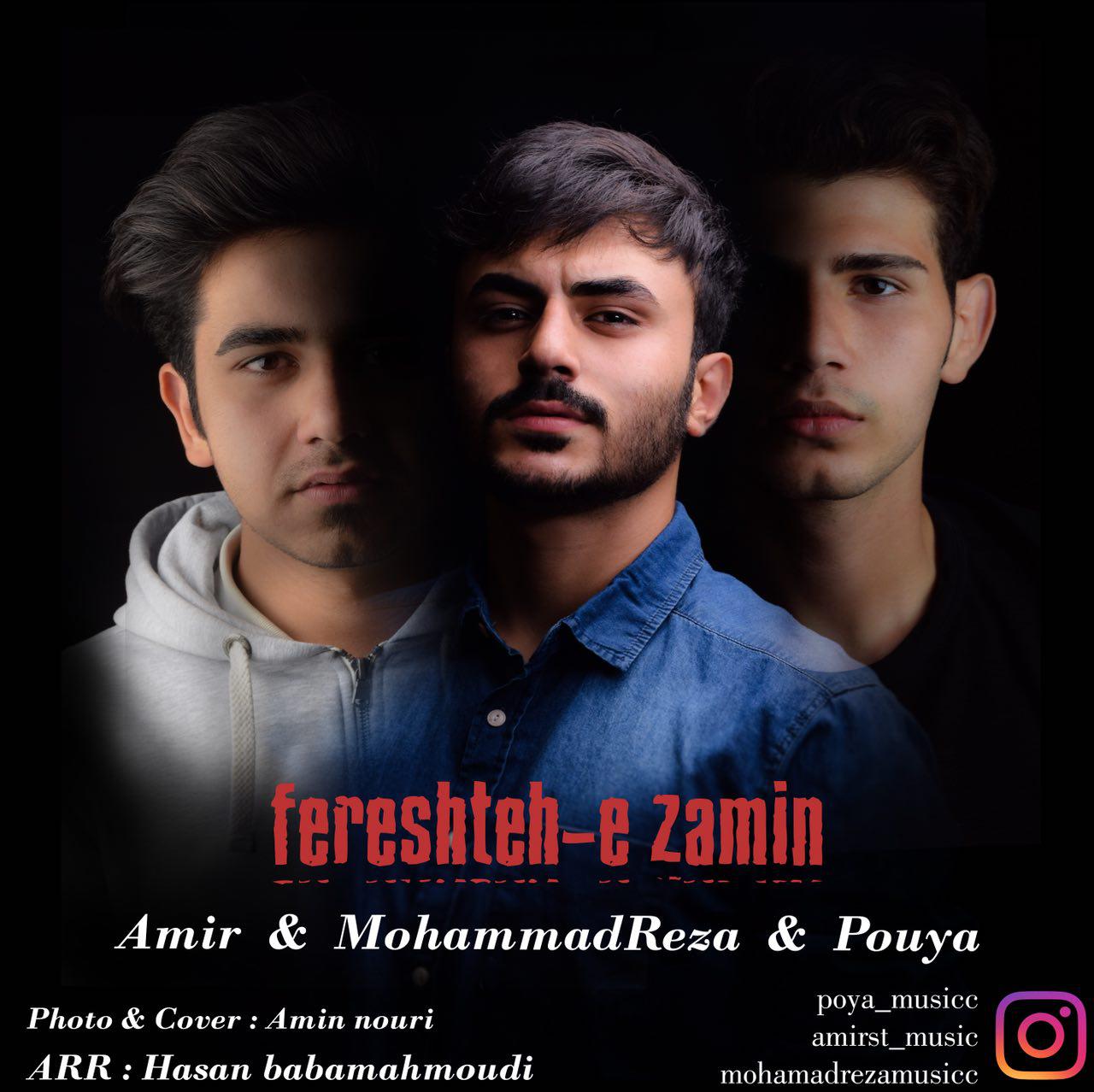 Amir St - Fereshtehe Zamin (Ft MohammadReza And Pouya)