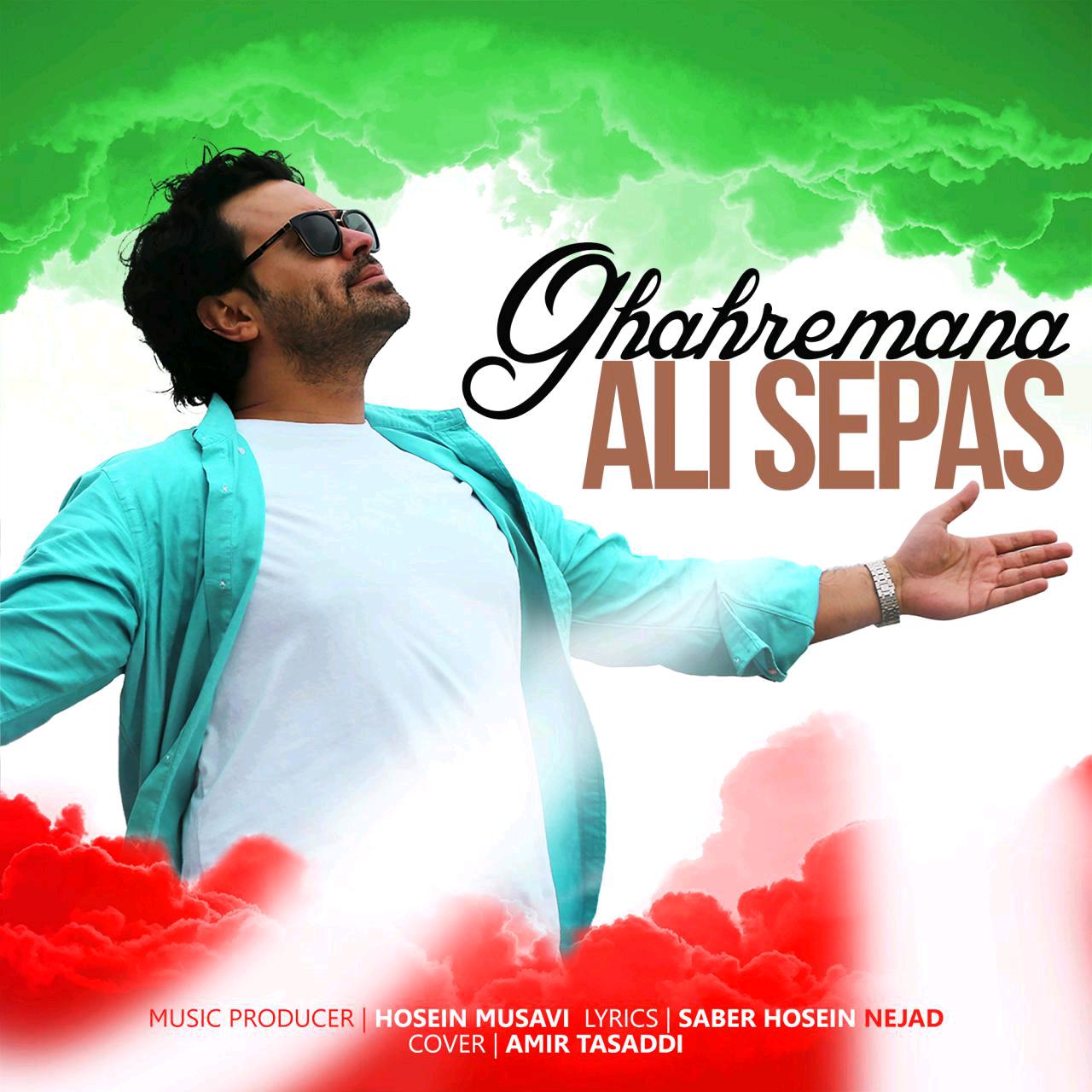 Ali Sepas - Ghahramana