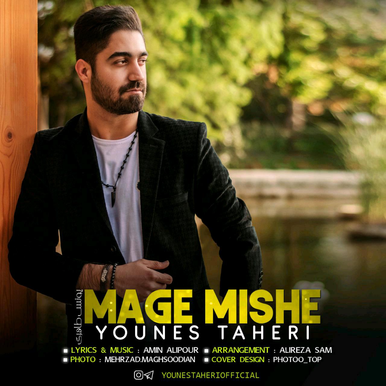 Younes Taheri - Mage Mishe