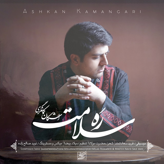 Ashkan Kamangari - Rahe Salamat