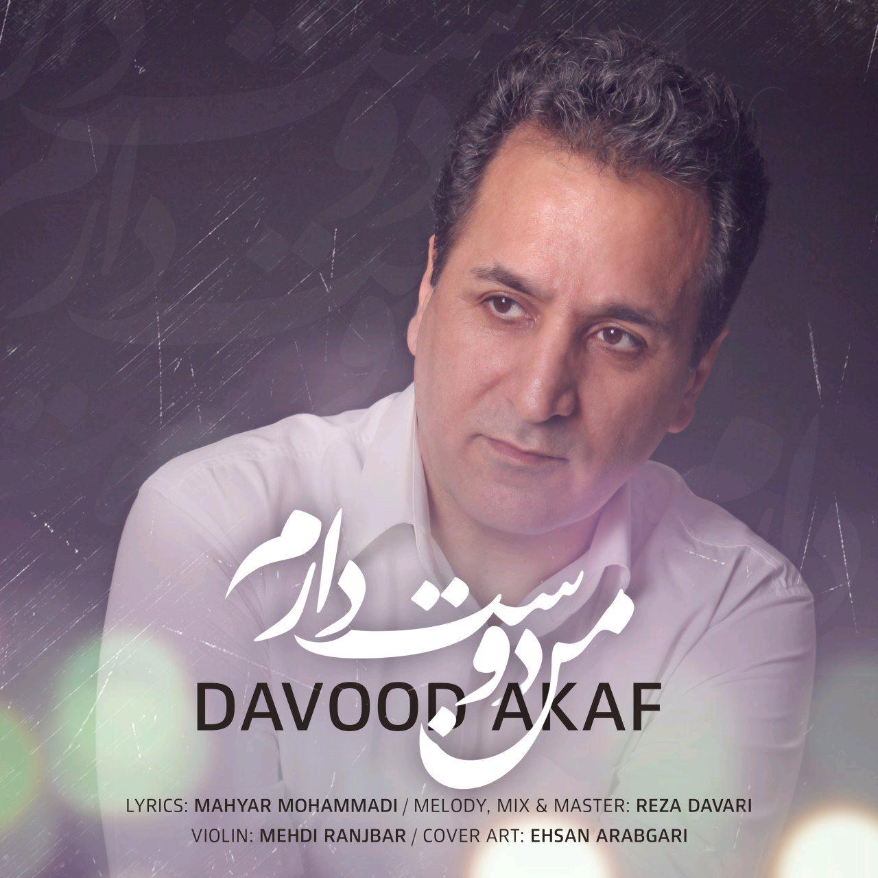 Davood Akaf - Man Doset Daram