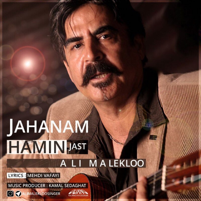 Ali Malekloo - Jahanam Hamin Jast