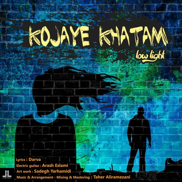 Lowlight - Kojaye Khatam