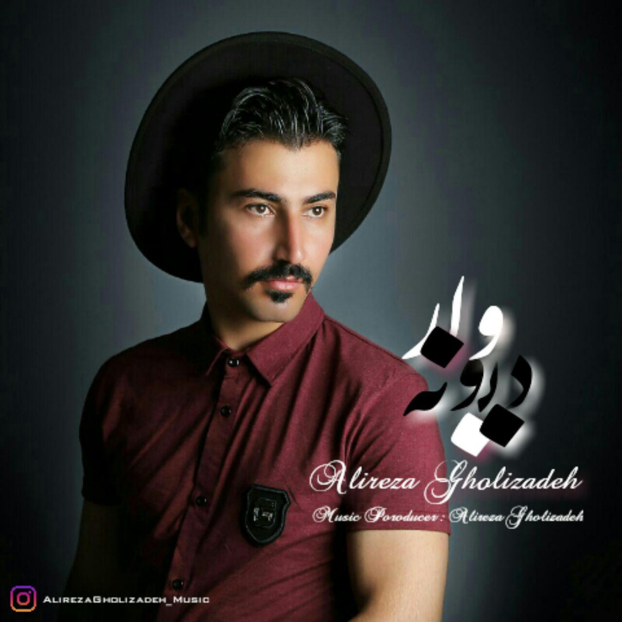 Alireza Gholizadeh - Divoonevar