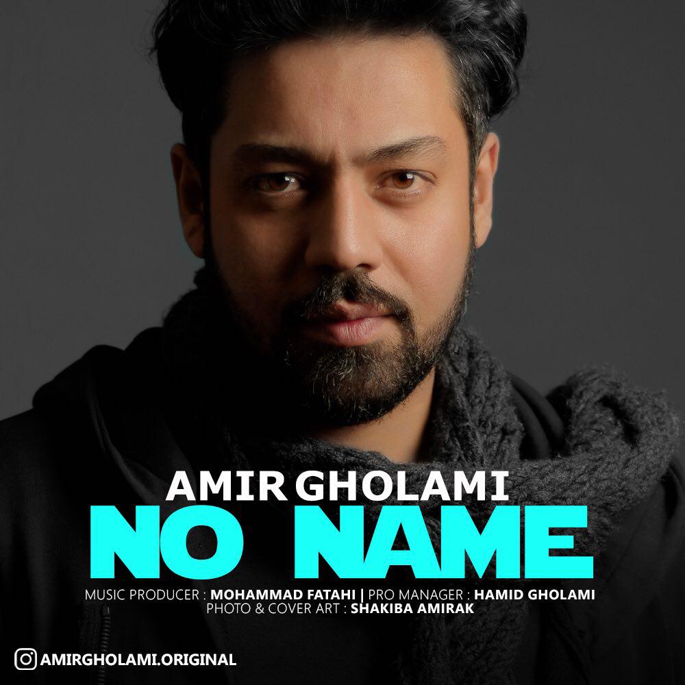 Amir Gholami - No Name