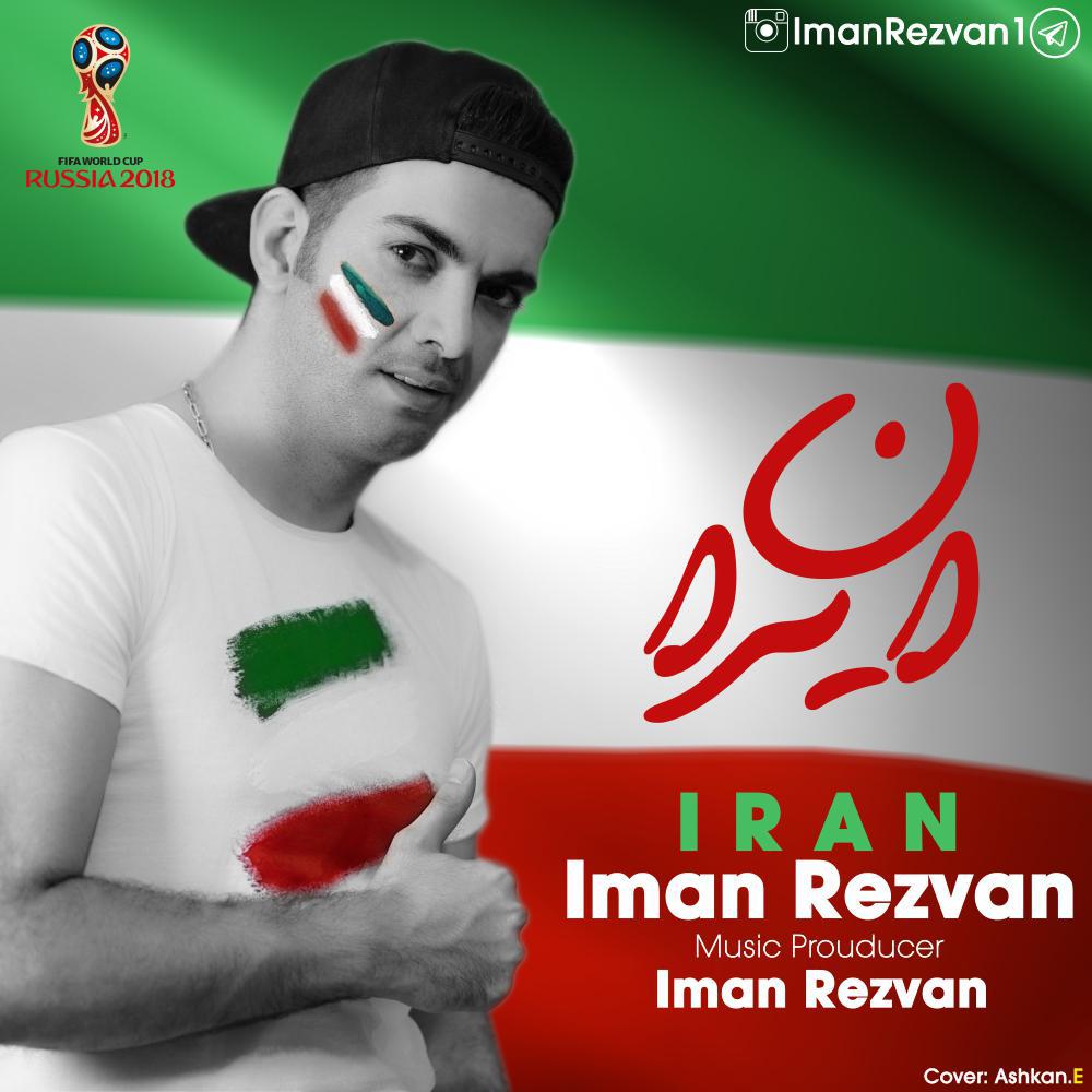 Iman Rezvan - Iran