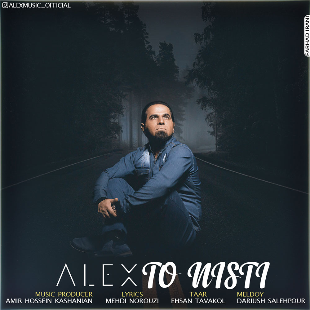 Alex - To Nisti