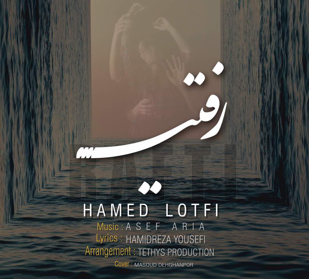 Hamed Lotfi - Rafti