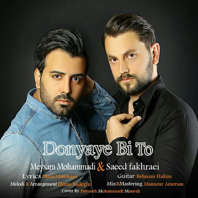 Meysam Mohammd & Saeed Fakhraei - Donyaye Bi To