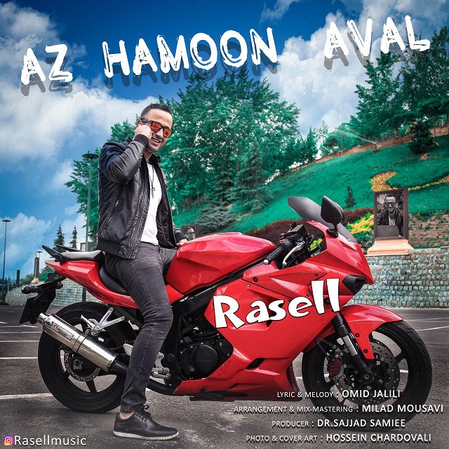 Rasell - Az Hamoon Aval