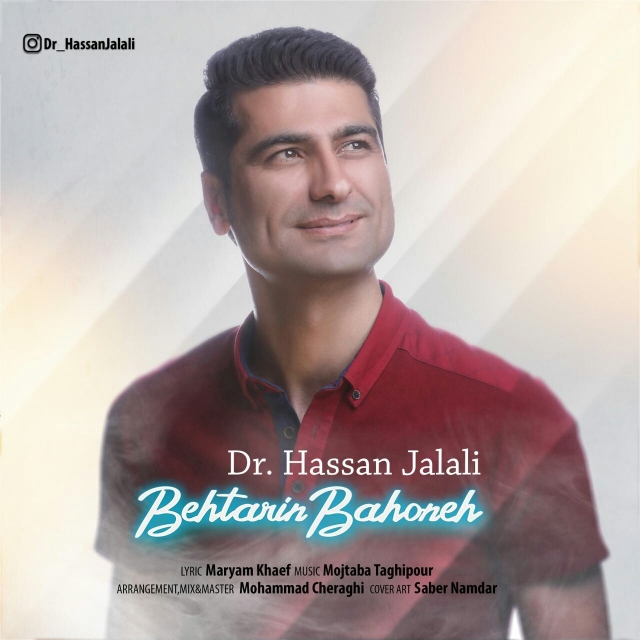 Hasan Jalali - Behtarin Bahoneh