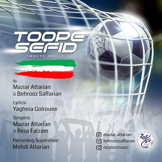 Maziar Attarian &amp; Reza Farzam - Toope Sefid