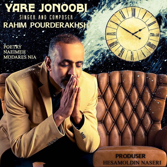 Rahim Pourderakhsh - Yare Jonoobi