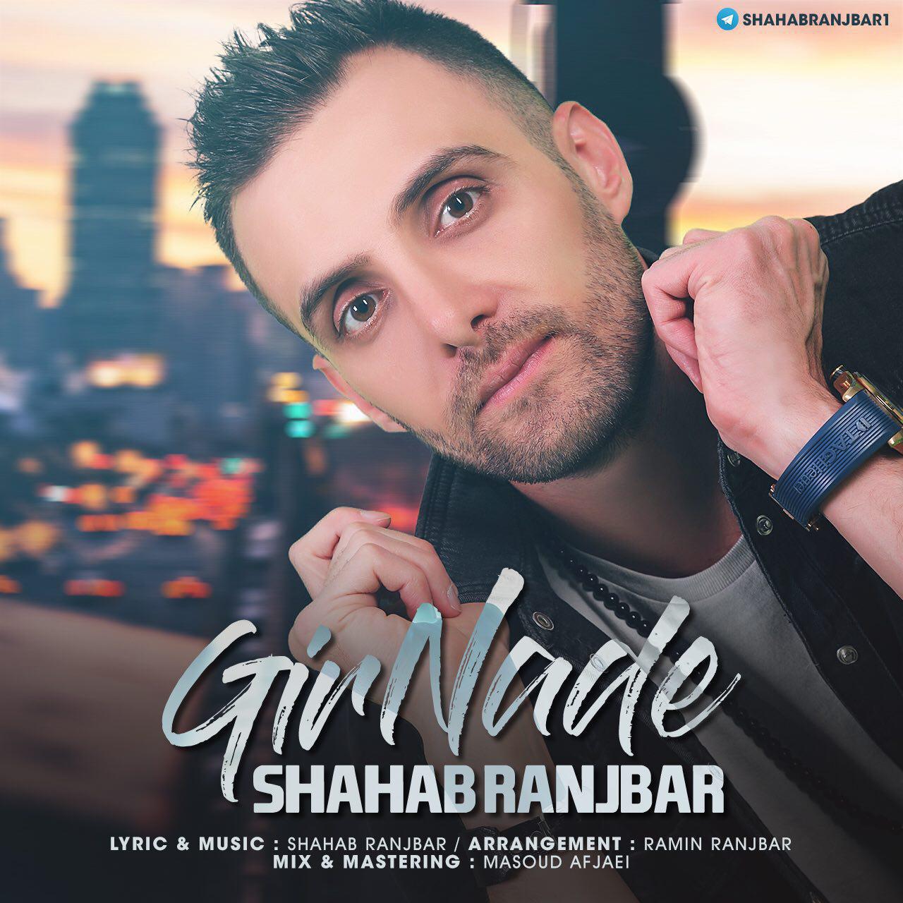 Shahab Ranjbar - Gir Nade