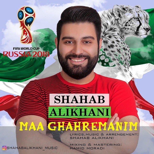 Shahab Alikhani - Maa Ghahremanim