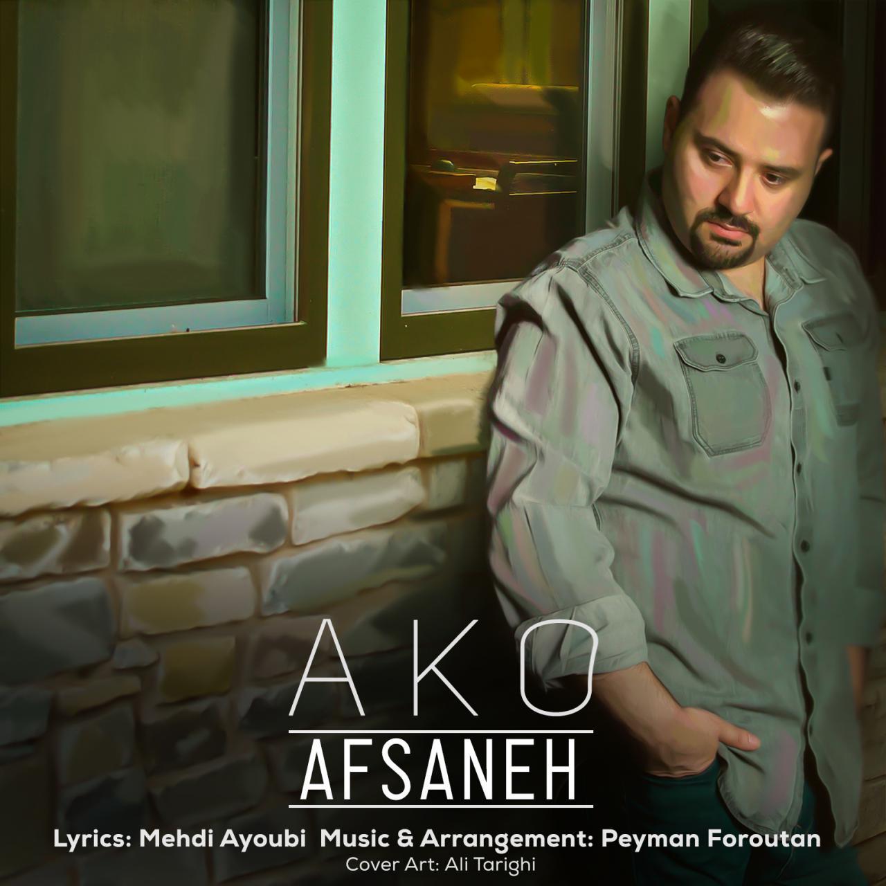 Ako - Afsaneh