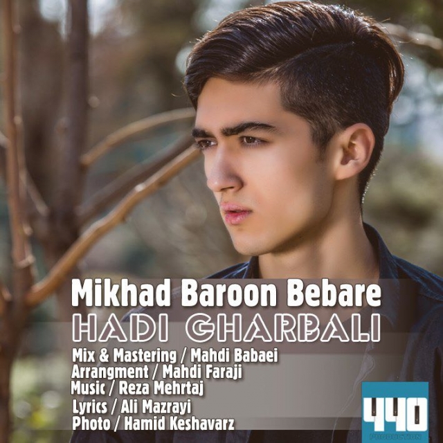 Hadi Gharbali - Mikhad Baroon Bebare