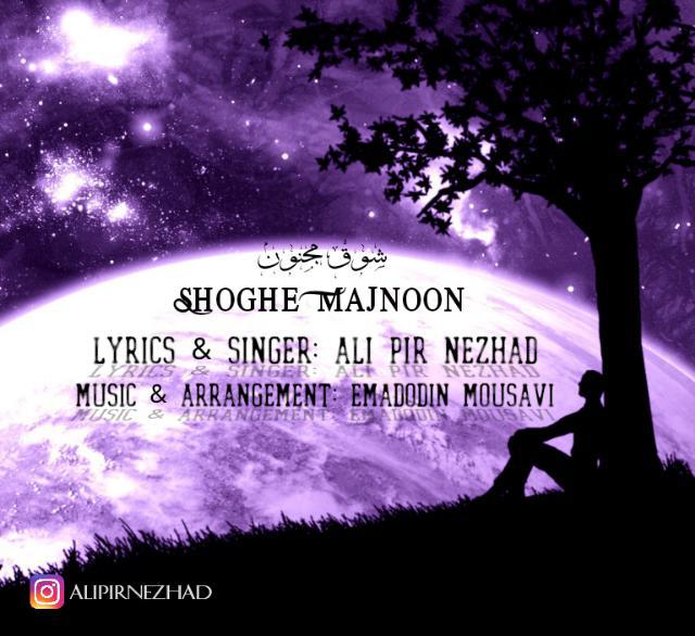 Ali Pirnezhad - Shoghe Majnoon