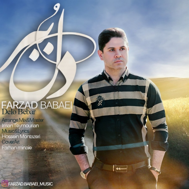 Farzad Babaei - Delo Bebar