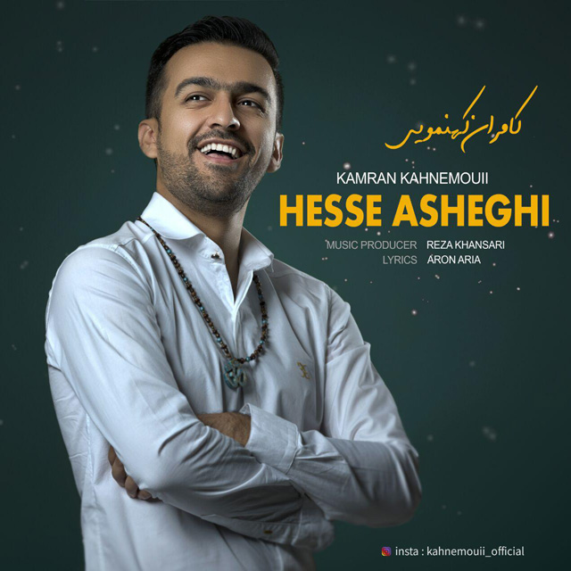 Kamran Kahnemouii - Hesse Asheghi