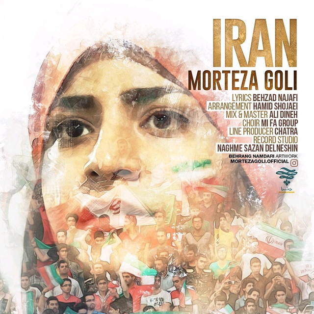 Morteza Goli - Iran