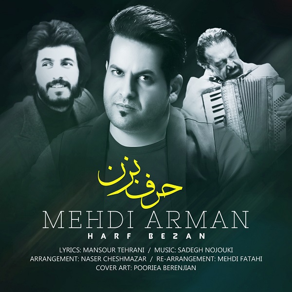 Mehdi Arman - Harf Bezan