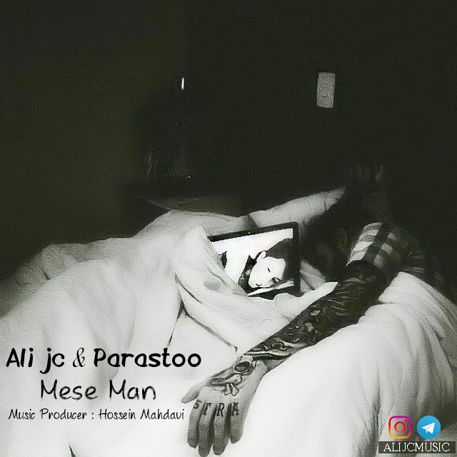 Ali JC - Mese Man(Ft Parastoo)