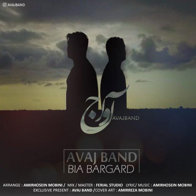 Avaj Band - Bia Bargard