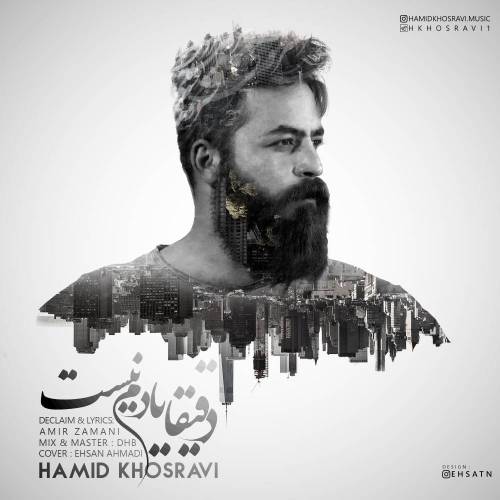 Hamid Khosravi - Daghighan Yadam Nis