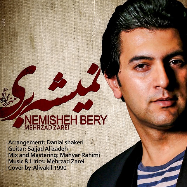 Mehrzad Zarei - Nemishe Beri