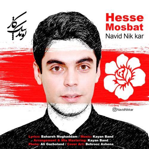 Navid Nik Kar - Hesse Mosbst