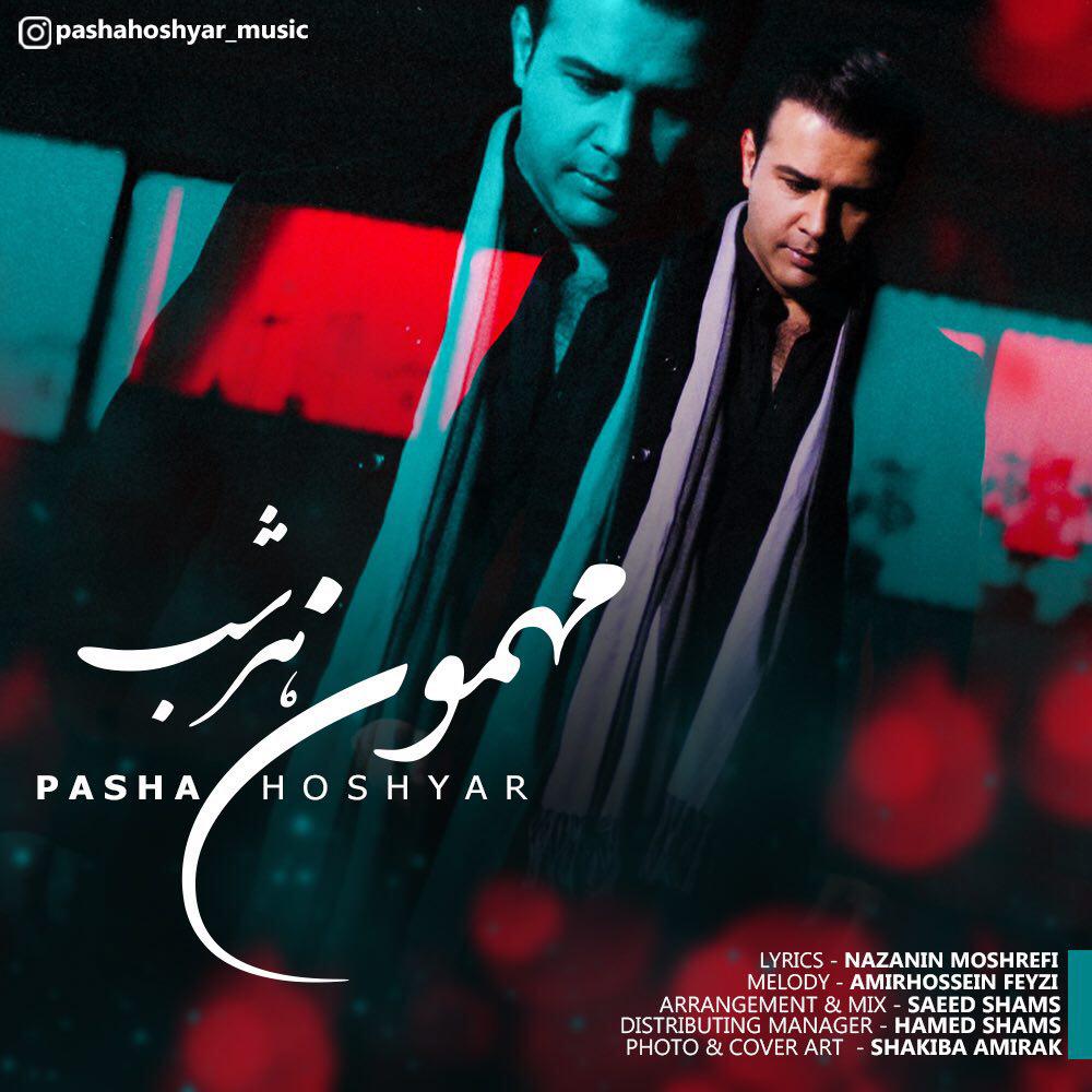 Pasha Hoshyar - Mehmoone Har Shab