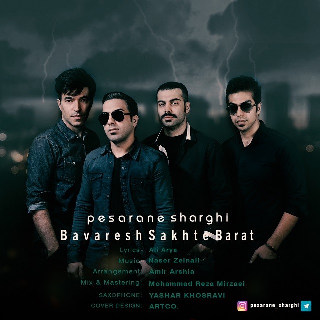 Pesarane Sharghi &amp; Alireza Zahedi - Bavaresh Sakht Barat