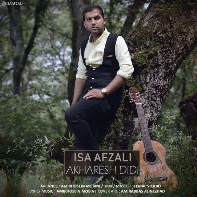 Isa Afzali - Akharesh Didi