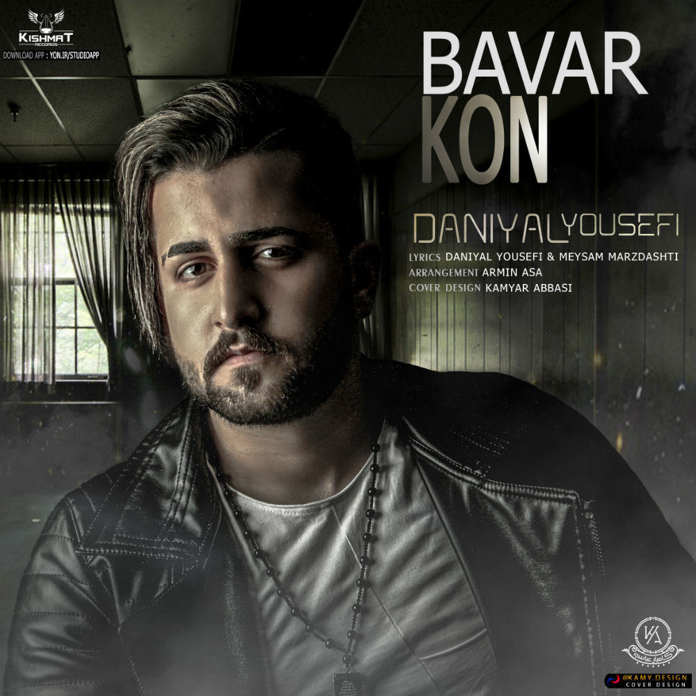 Daniyal Yousefi - Bavar Kon