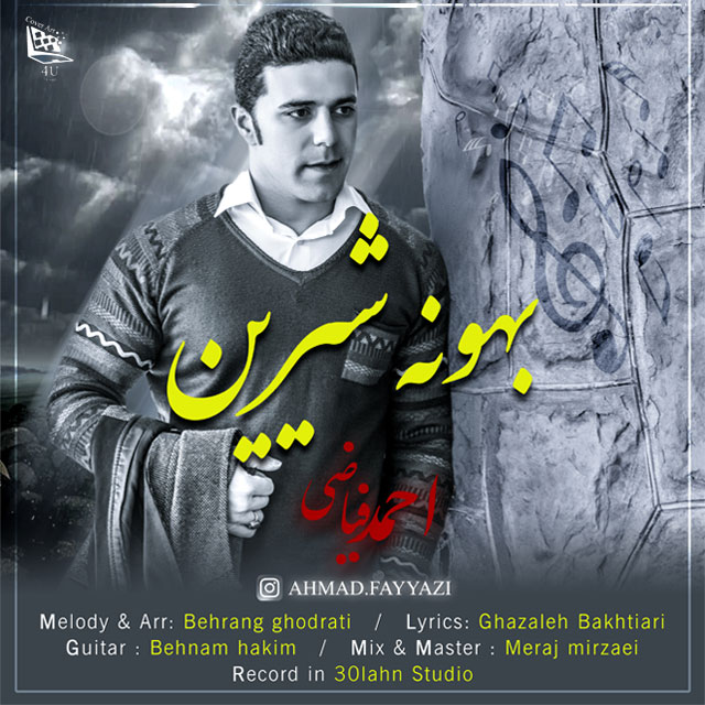 Ahmad Fayyazi - Bahooneh Shirin