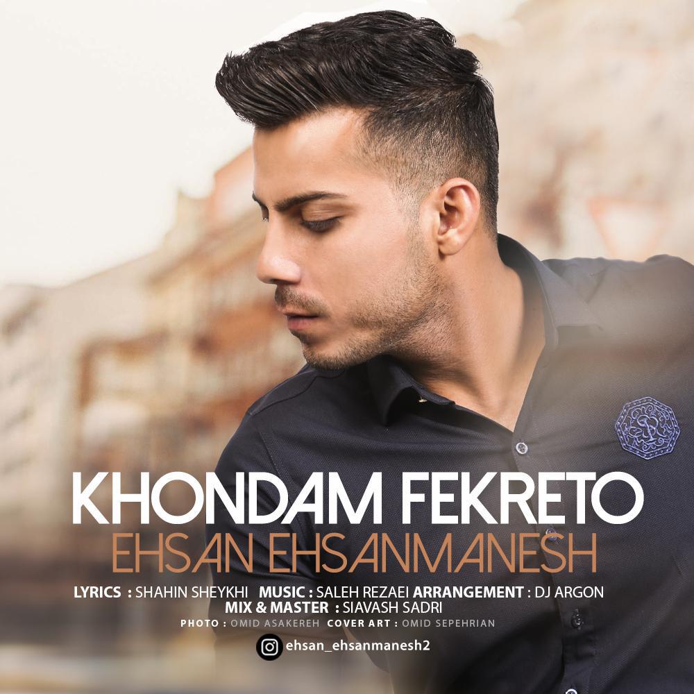 Ehsan Ehsanmanesh - Khondam Fekreto