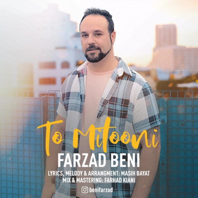 Farzad Beni - To Mitooni