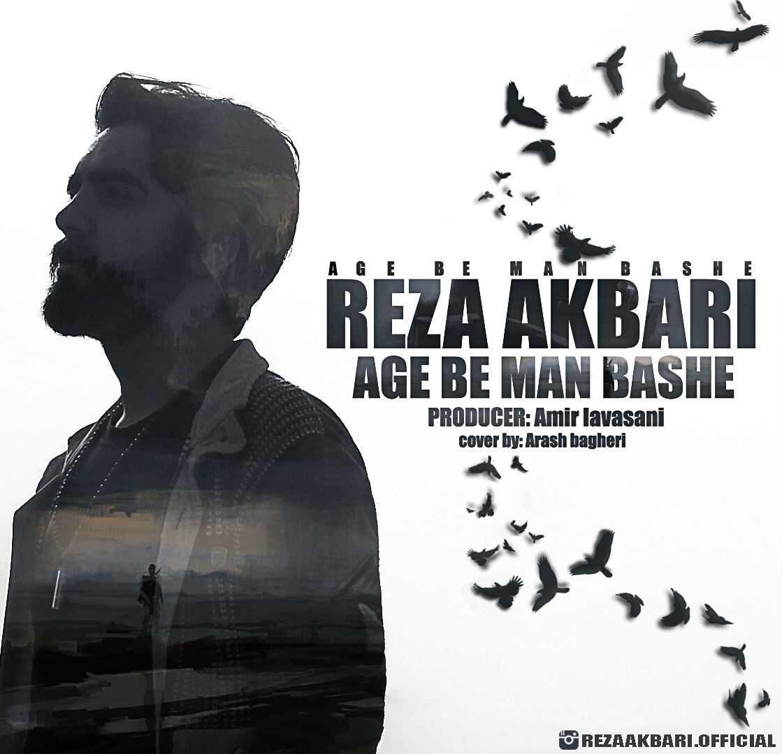 Reza Akbari - Age Be Man Bashe