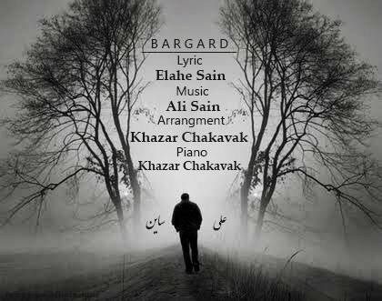 Ali Sain - Bargard