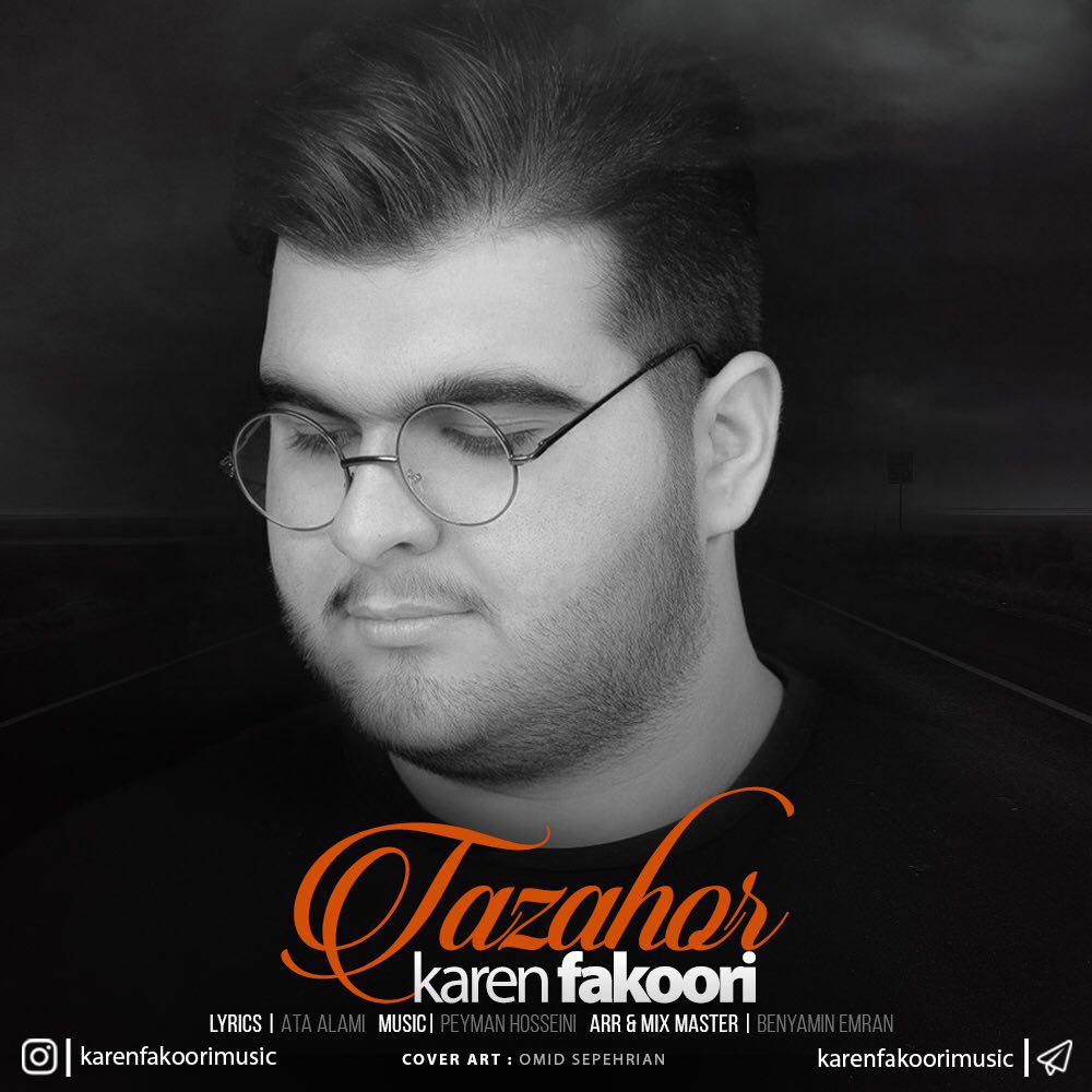 Karen Fakoori -Tazahor