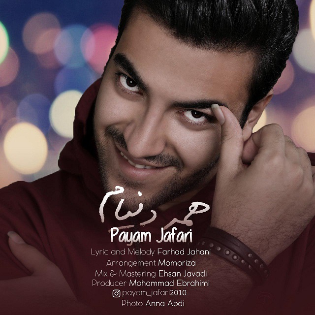 Payam Jafari - Hame Donyam