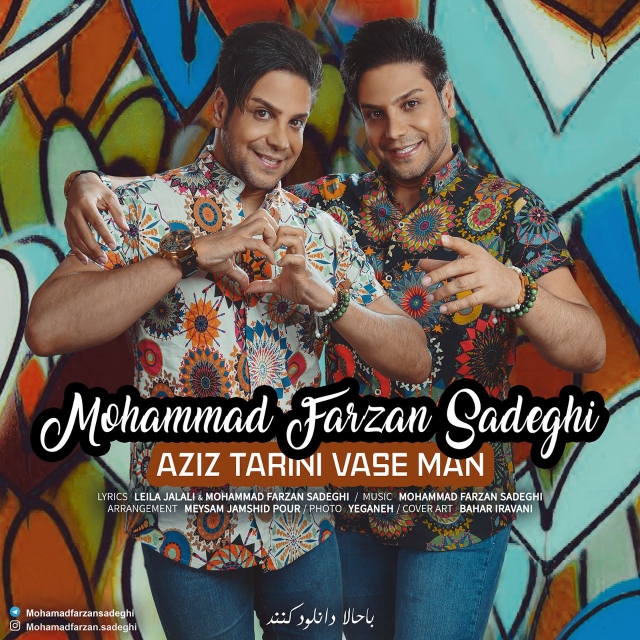 Mohammad Farzan Sadeghi - Aziz Tarini Vase Man