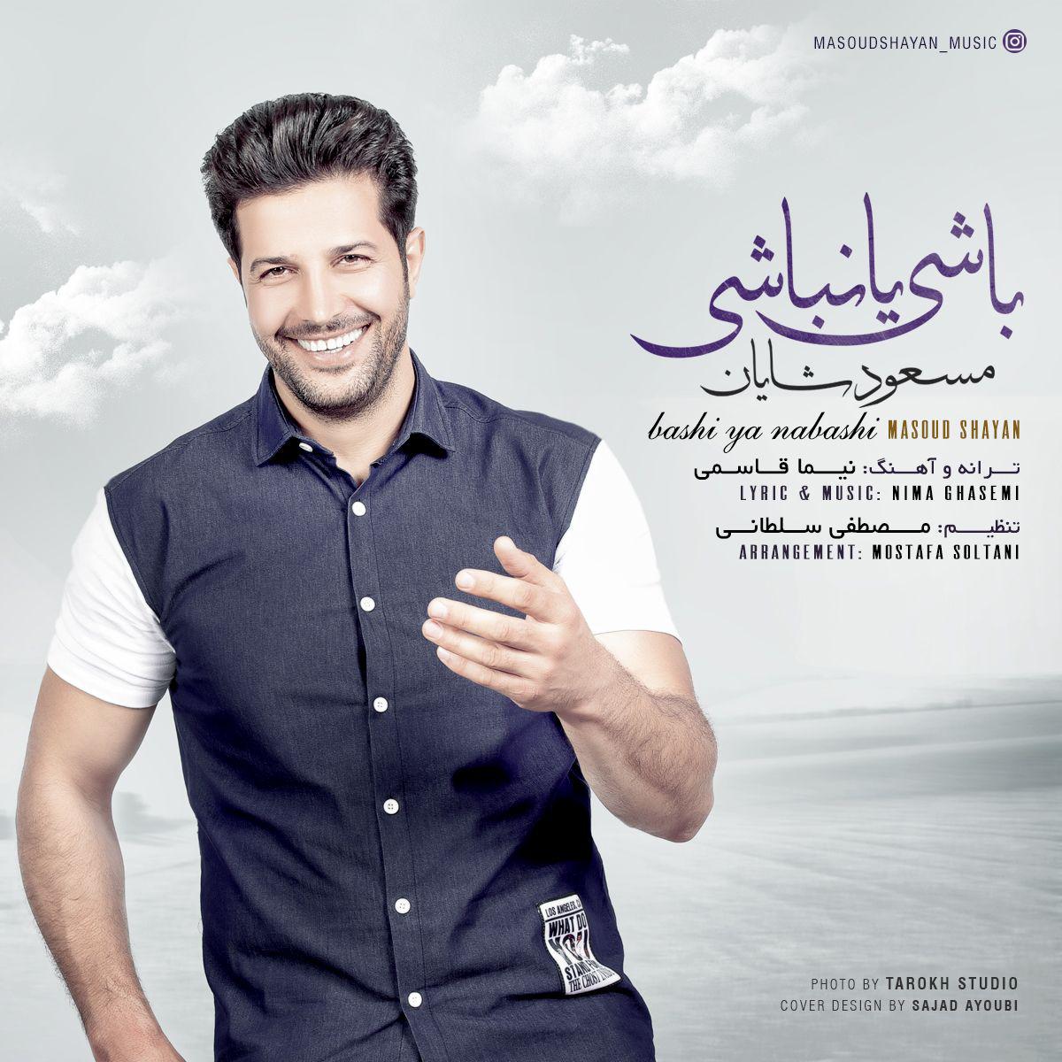 Masoud Shayan - Bashi Ya Nabashi